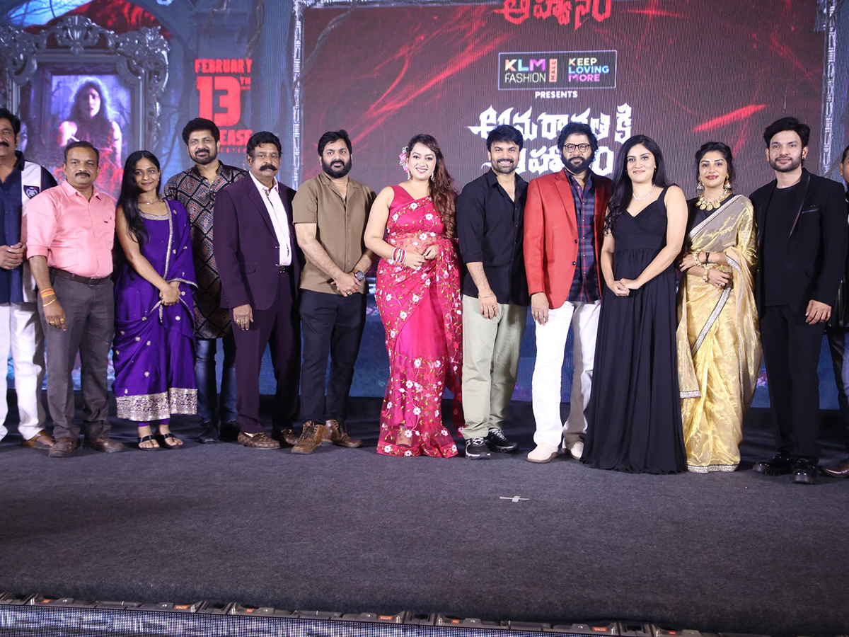 Amaravathiki Aahwanam Movie Pre Release Event Photos22