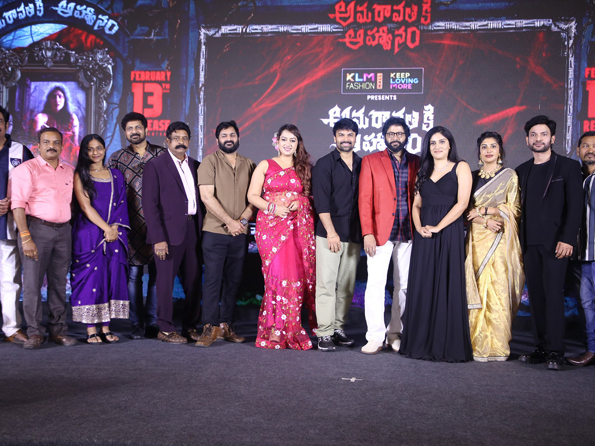 Amaravathiki Aahwanam Movie Pre Release Event Photos23