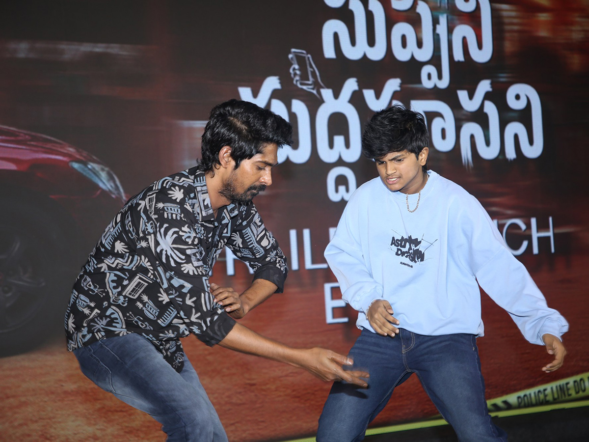 Sampradayini Suppini Suddapoosani Trailer Launch Event10