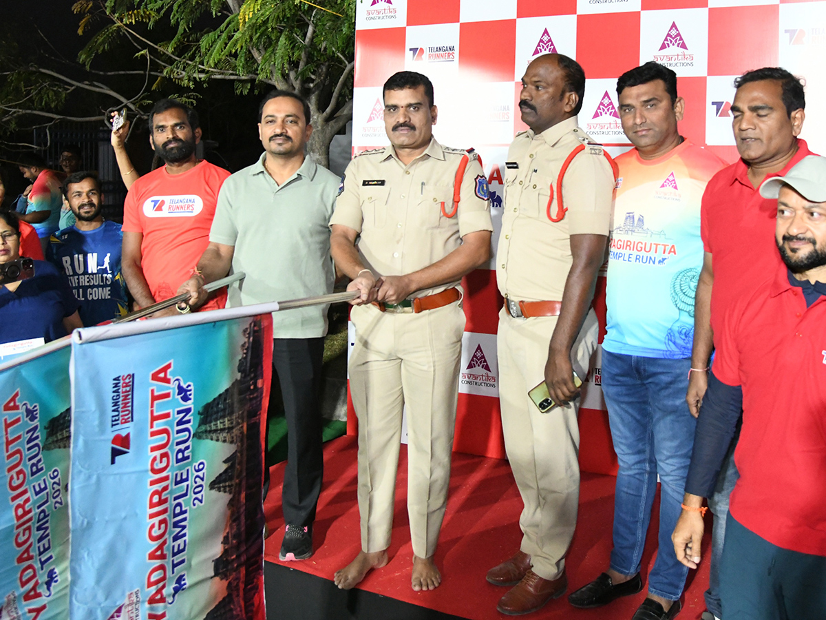 Yadagirigutta Temple Run 2026 in Sakshi New4