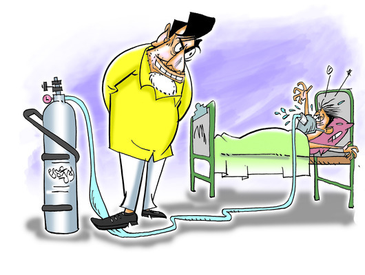 ప్రభుత్వం తొండి.. 1