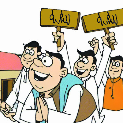 ఇండిపెండెంట్లే కీలకం! 1