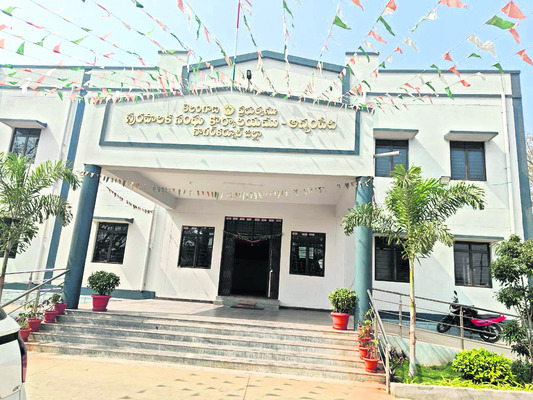 ముచ్చటగా మూడోసారి 1