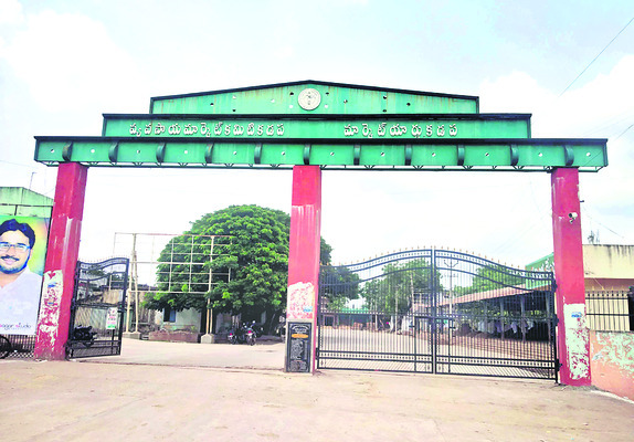 లక్ష్యం చేరేనా? 1