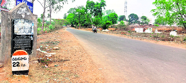 ప్రగతి దారులు1