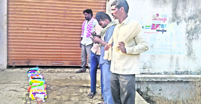 యూరియా ‘యాప్‌’ తప్పనిసరి1