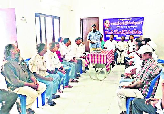 పీ..పీ..పీ.. డుం డుం డుం..1