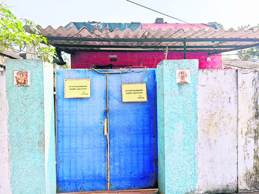 ● ప్రచారంలో వాకీ టాకీ !1