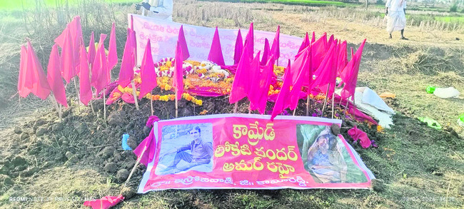 ఎరుపెక్కిన ఇస్రోజివాడి1