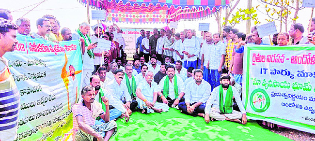 రోడ్డెక్కిన రైతులు1