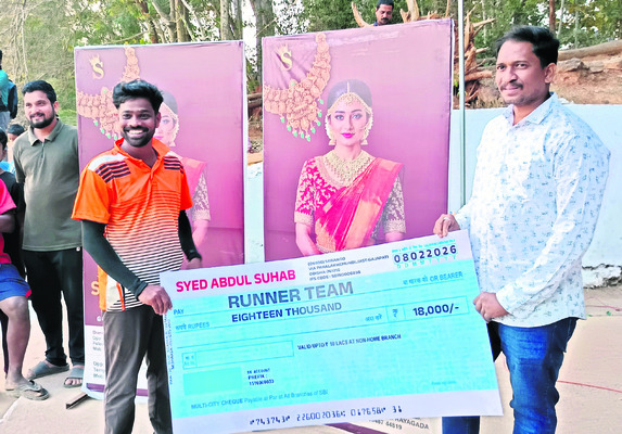 క్రికెట్‌ విజేతగా చాలెంజర్స్‌ 1