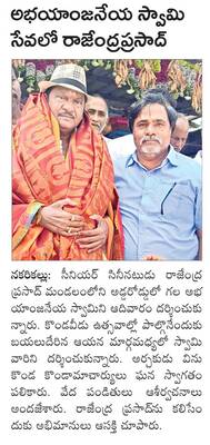 మహాశక్తి దేవతగా   బగళాముఖి అమ్మవారు 
1