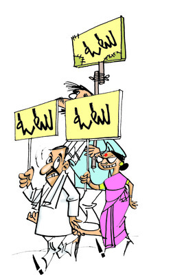 రోజుకు రూ.3001