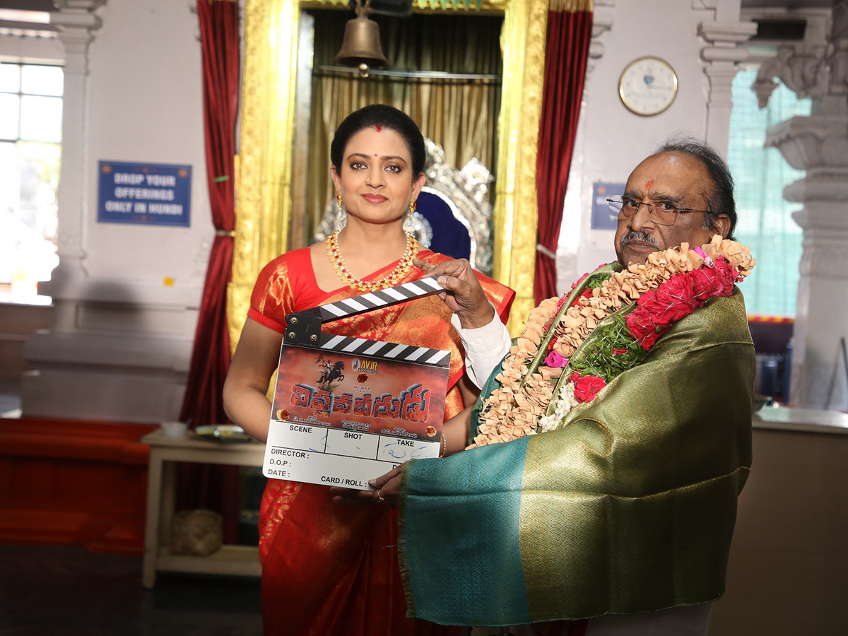 Viplava Veerudu Movie Opening 1