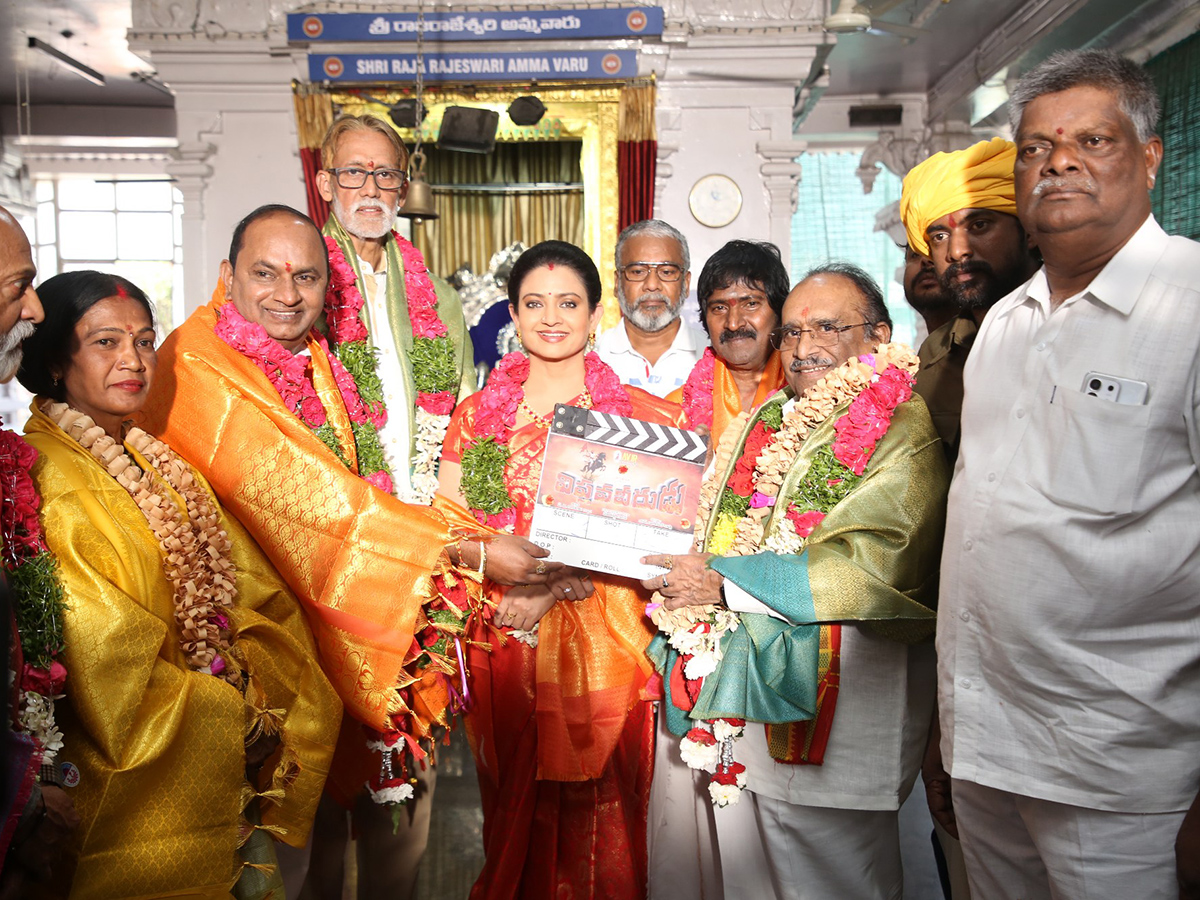 Viplava Veerudu Movie Opening 4