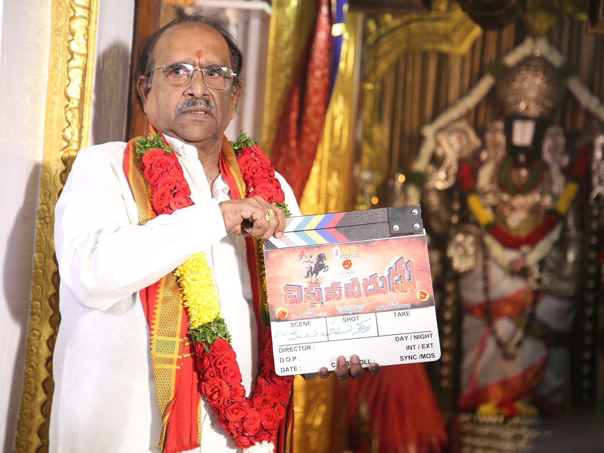 Viplava Veerudu Movie Opening 6