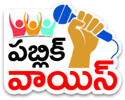 అభివృద్ధికి పట్టం 1