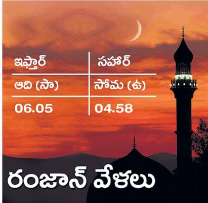 శ్రీకాకుళం1