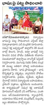 విజయవాడ సిటీ5