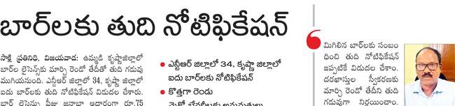 విజయవాడ సిటీ1