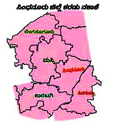 సింధనూరు జిల్లా కల ఫలించేనా?1