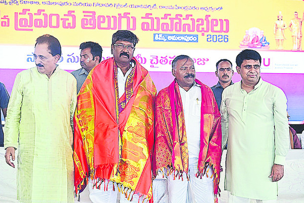 మన తెలుగు.. దివ్యమై వెలుగు1