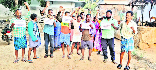 జీడి పిక్కలను ప్రభుత్వమే కొనుగోలు చేయాలి.. 1