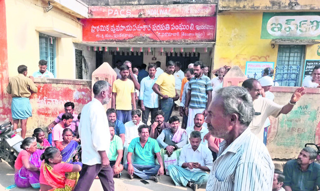 యూరియా కోసం రోడ్డెక్కిన రైతులు 1