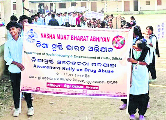 మత్తుపదార్థాలకు దూరంగా ఉండాలి1