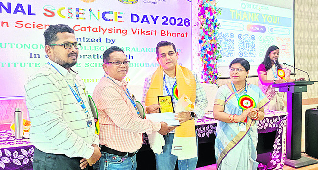 ఘనంగా జాతీయ సైన్స్‌ దినోత్సవం3