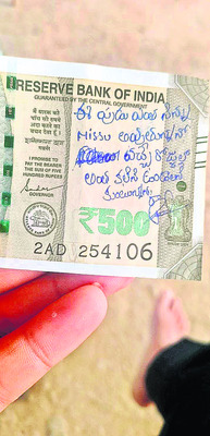 భద్రత కట్టుదిట్టం  
1