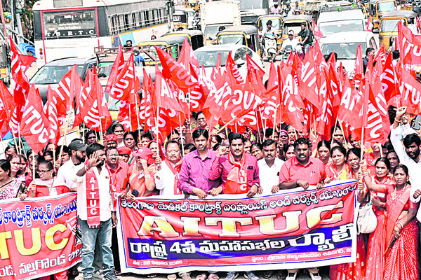 కాంట్రాక్ట్‌ వ్యవస్థను రద్దు చేయాలి 1