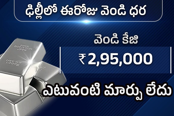 Gold and Silver rates1