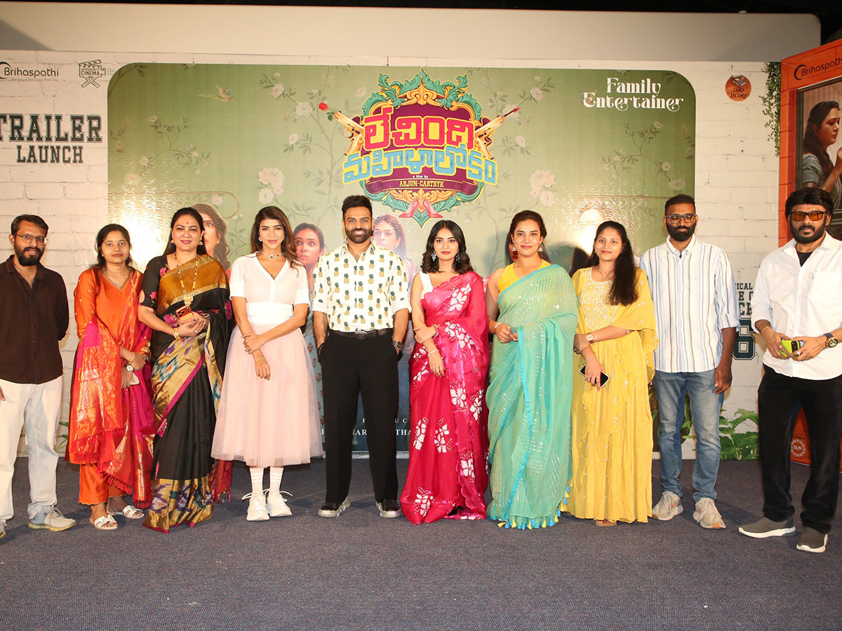 Lechindi Mahila Lokam Movie Trailer HD Photos10