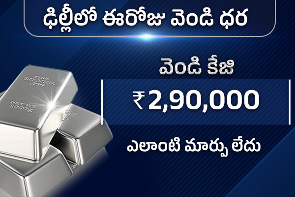 gold and silver rates2