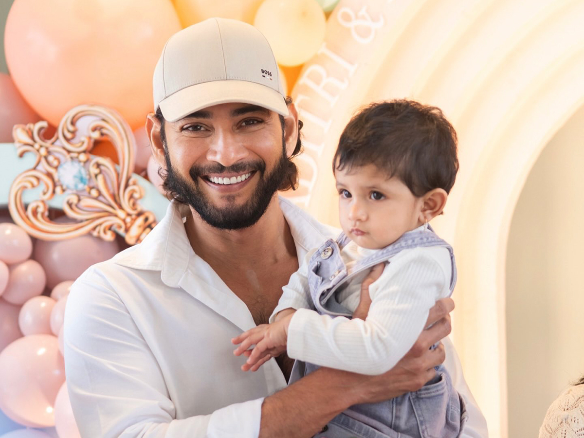 Mahesh Babu Pictures From Bobby Ghattamaneni Twins Birthday Celebrations2