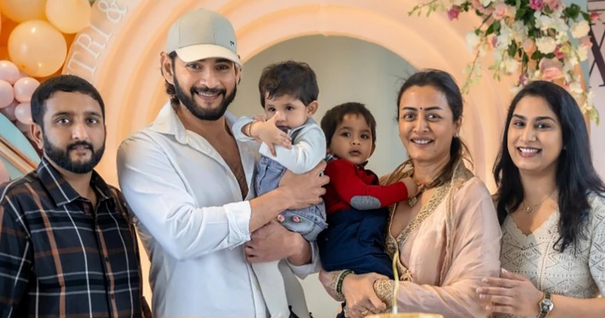 Mahesh Babu Pictures From Bobby Ghattamaneni Twins Birthday Celebrations8