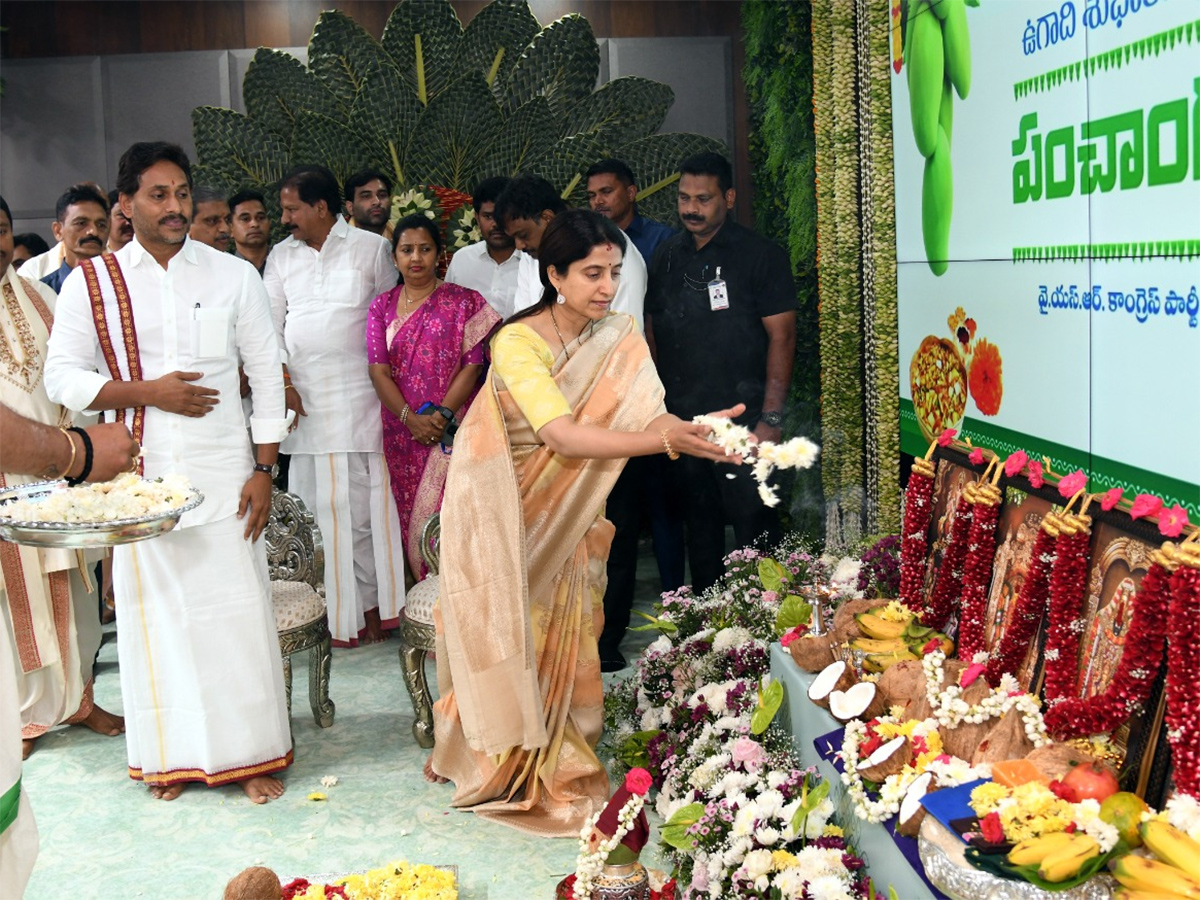 YS Jagan Ugadi Celebrations at Tadepalli HD Photos3