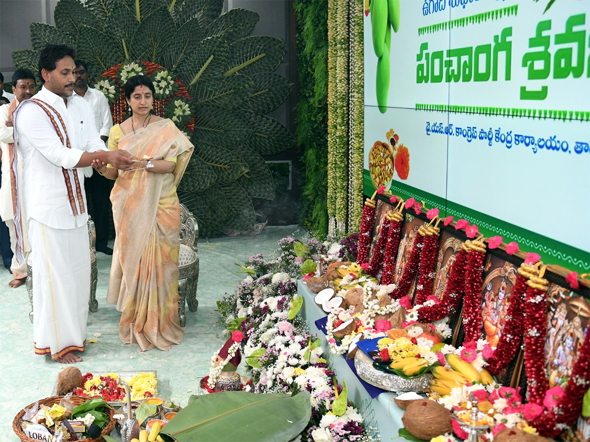 YS Jagan Ugadi Celebrations at Tadepalli HD Photos5