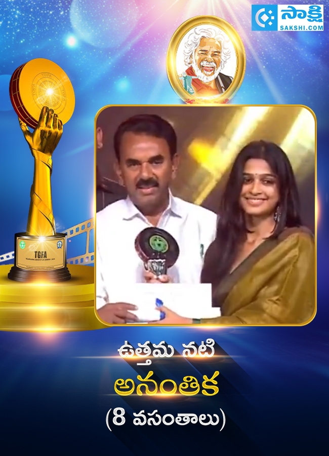 Winners of The Telangana Gaddar Film Awards 2025 Photos2