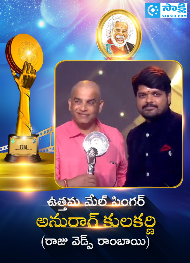 Winners of The Telangana Gaddar Film Awards 2025 Photos3