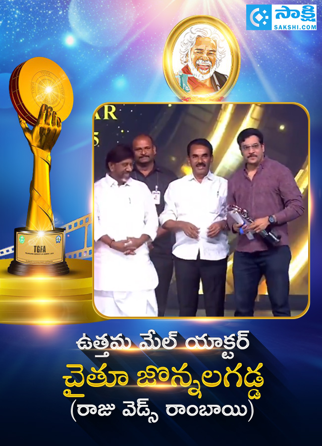 Winners of The Telangana Gaddar Film Awards 2025 Photos4