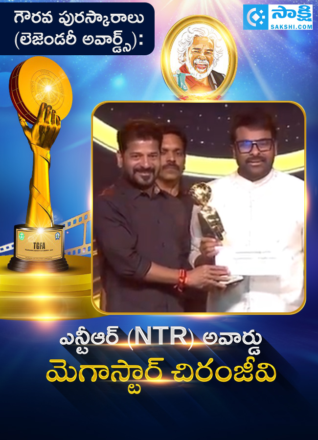 Winners of The Telangana Gaddar Film Awards 2025 Photos5