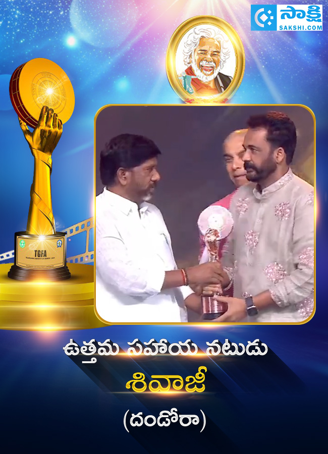 Winners of The Telangana Gaddar Film Awards 2025 Photos8