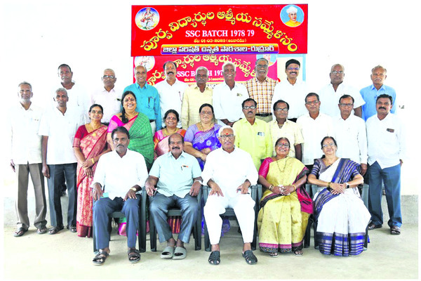 అ‘పూర్వ’ సమ్మేళనం 1