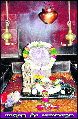 భక్తుల ఇలవేల్పు అమరేశ్వరుడు 1