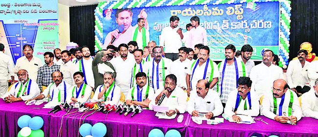 ఆల్మట్టి ఎత్తు పెంపు, అప్పర్‌ భద్ర అడ్డుకోవాలి 2