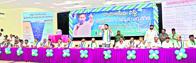 ఆల్మట్టి ఎత్తు పెంపు, అప్పర్‌ భద్ర అడ్డుకోవాలి 1