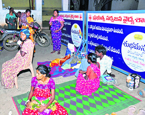 జీజీహెచ్‌ పిల్లల వార్డులో మంటలు 1