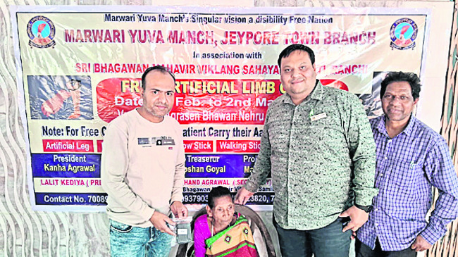 కృత్రిమ అవయవాల శిబిరం2